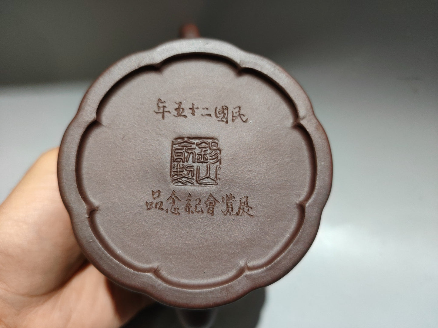 A2219 Chinese Yixing Zisha Clay Teapot w Artist Signed