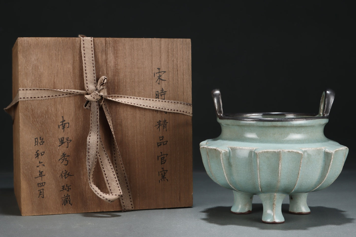 A2221 Chinese Guan Kiln 3 Legs Porcelain Incense Burner