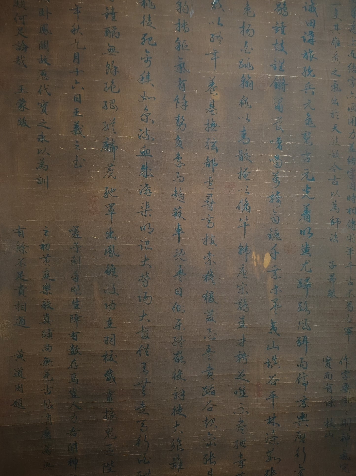 A2227 Chinese Watercolour On Silk Calligraphy Painting - Wang Xi Zhi(321—379）
