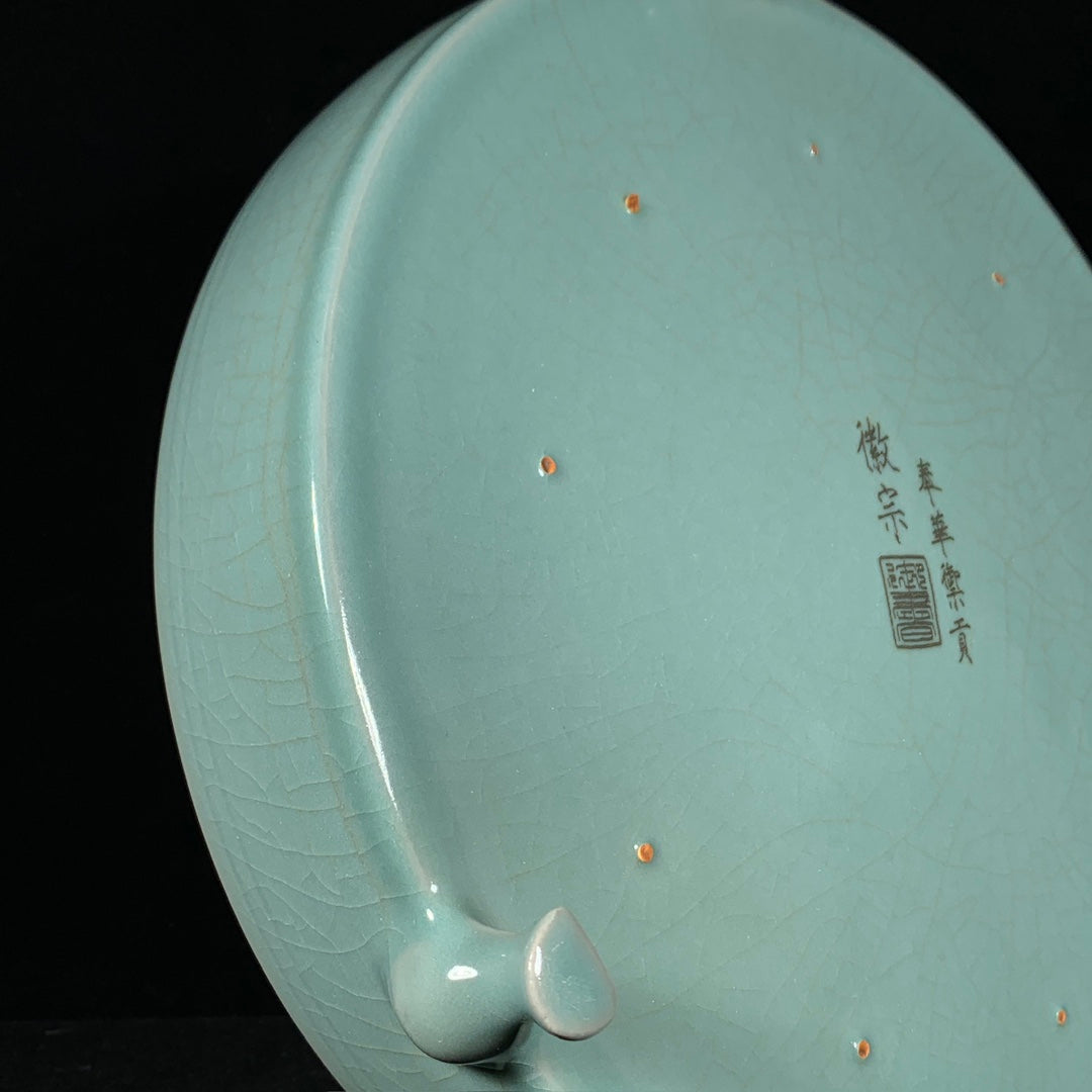 A2229 Chinese Ru Kiln Poetic Prose Porcelain Brush Washert