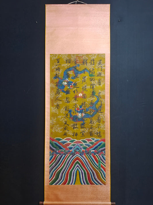 A2396 Chinese Ink On Silk Calligraphy Painting - Tang Yin