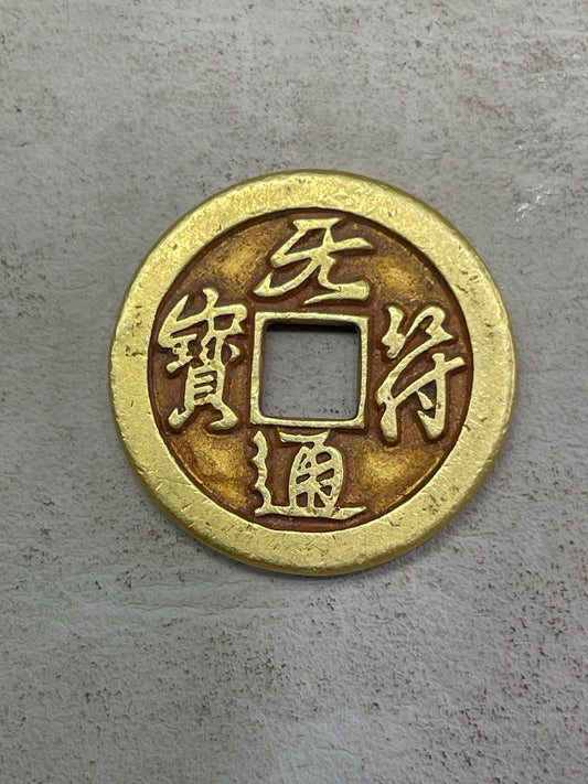 A2411 Vintage Gold Coin