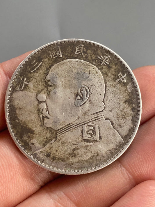 A2427 Chinese Minguo Period Pure Silver Coin