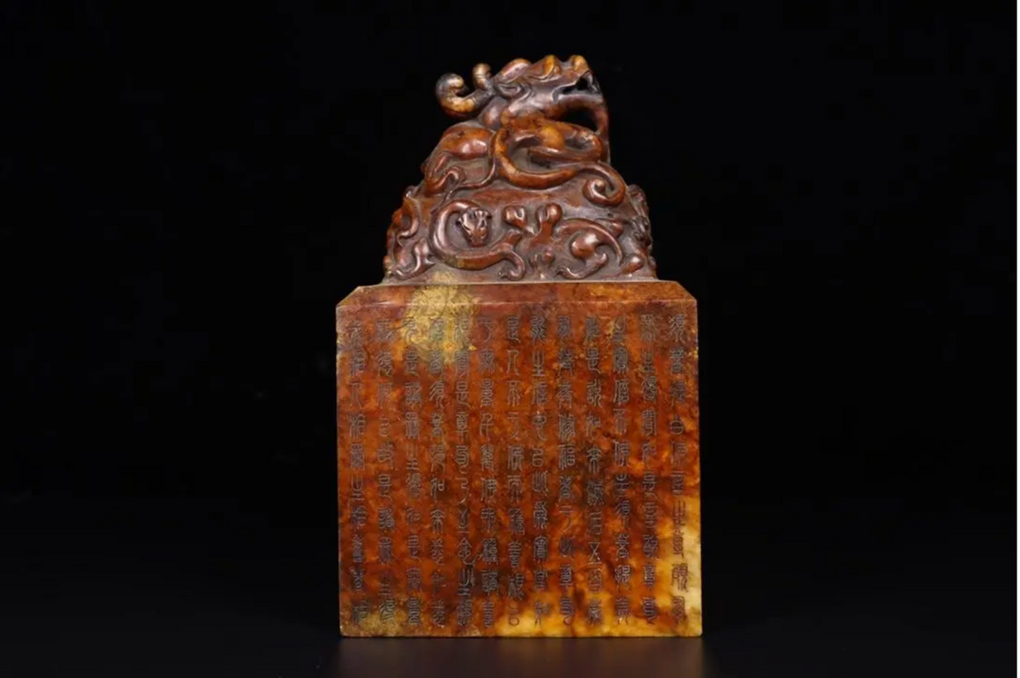 Antique Chinese Hetian Jade Carved Fortune Dragon Seal/Stamp