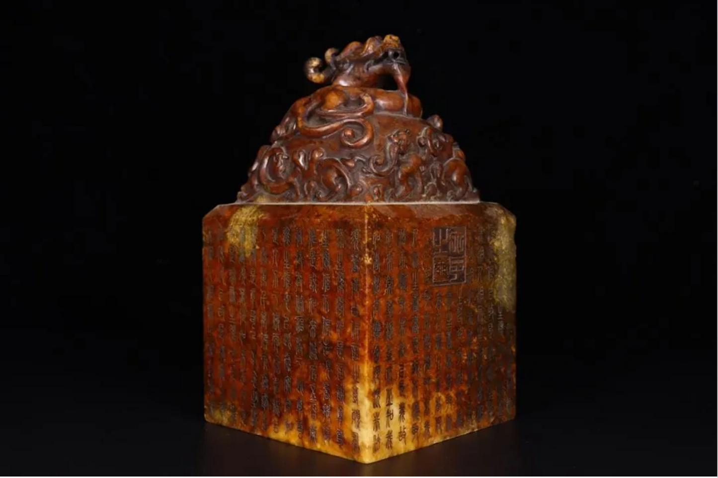 Antique Chinese Hetian Jade Carved Fortune Dragon Seal/Stamp