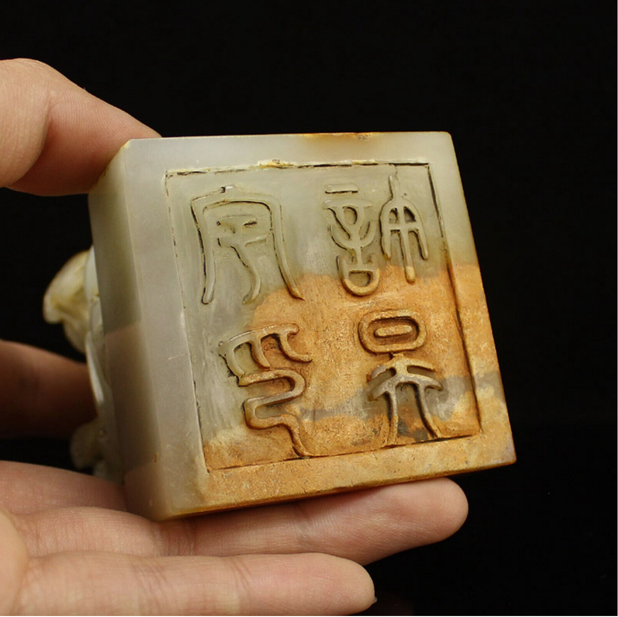 Vintage Chinese Hetian Jade Dragon Turtle Seal/Stamp