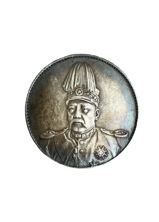 Vintage Chinese Pure Silver Coin